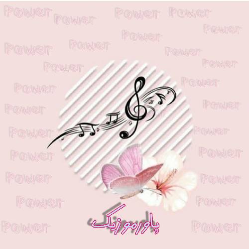 ایمان توحیدی درد مجنون